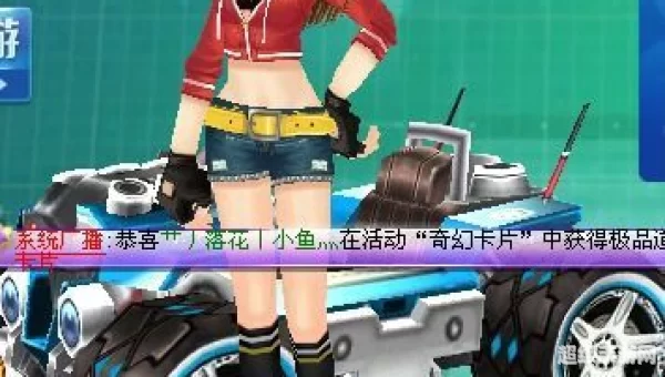 qq飞车2.0