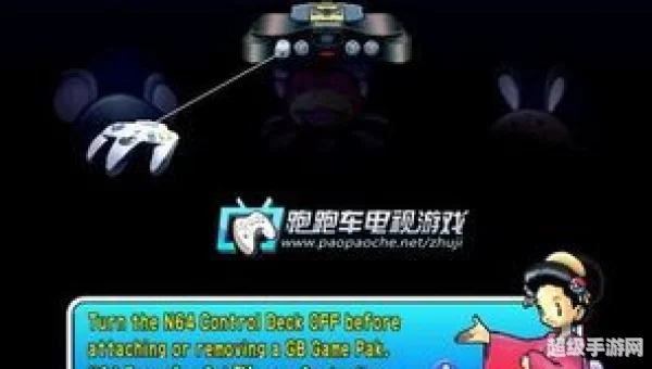 口袋妖怪竞技场2