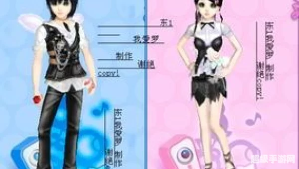 qq炫舞情侣装自定义图片