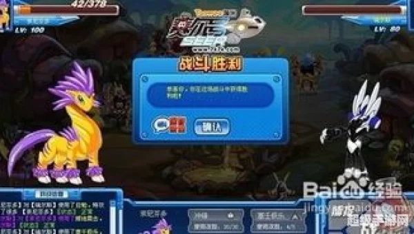 赛尔号怎么打瑞尔斯：掌握技巧，轻松击败战神之子