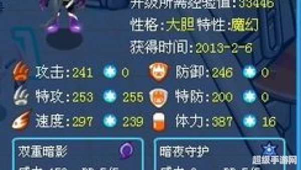 赛尔号怎么打瑞尔斯