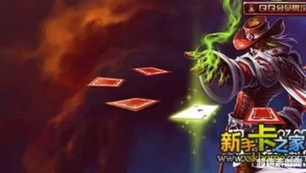 lol魔幻卡牌：魔幻卡牌策略解析，掌握卡牌大师的奥秘